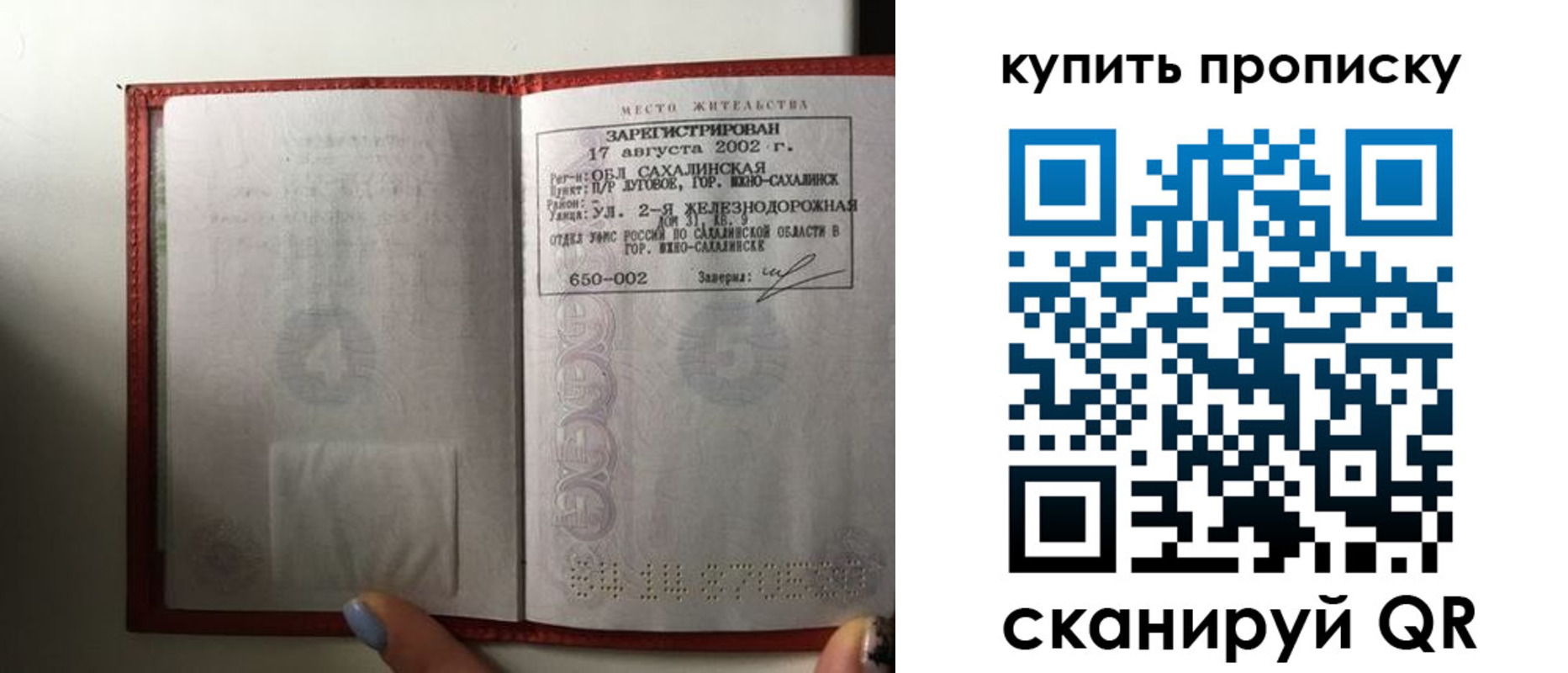 регистрация в Лениногорске