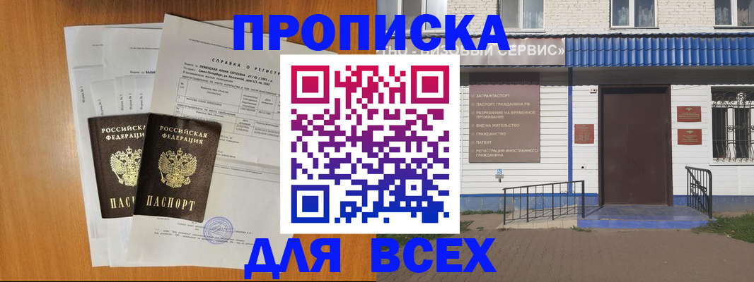 форма 3 в Лениногорске